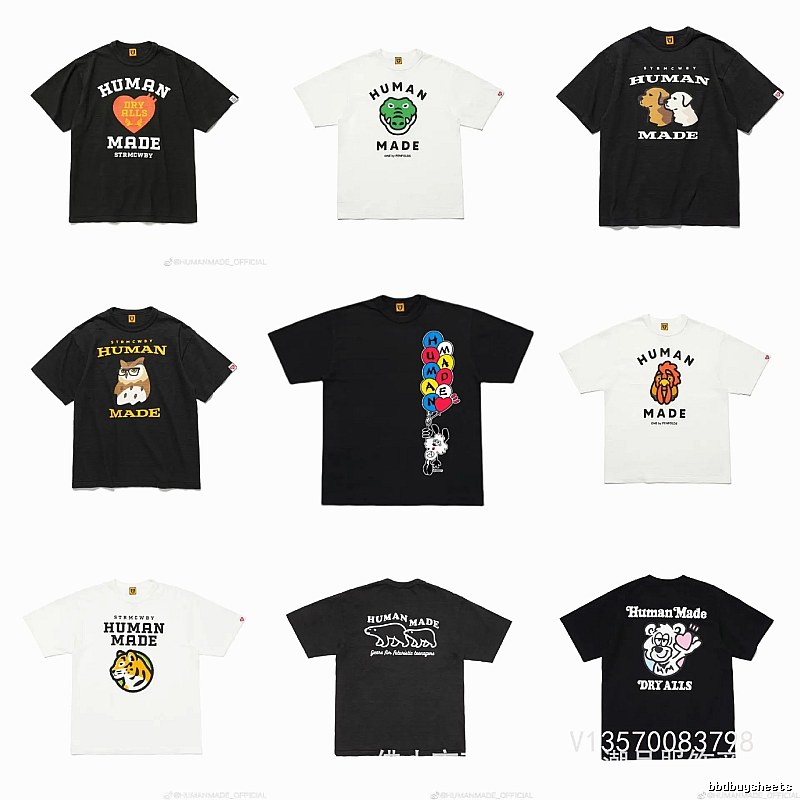 HUMAN MADE Animal Print Japanese Retro Black T-Shirt