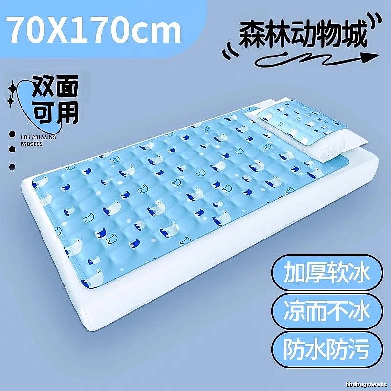 Summer Cooling Mat For Summer Bedding 70 x 170 cm Sky Blue Polar Bear Thickened